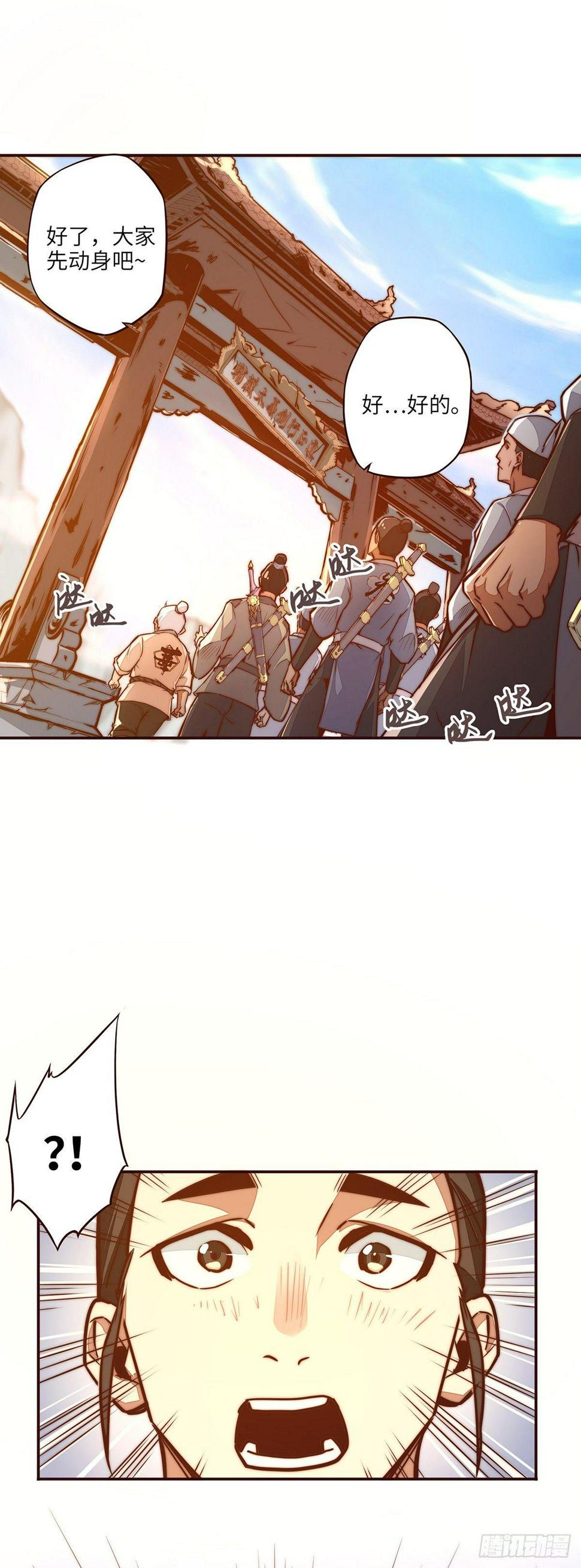 第十一话2