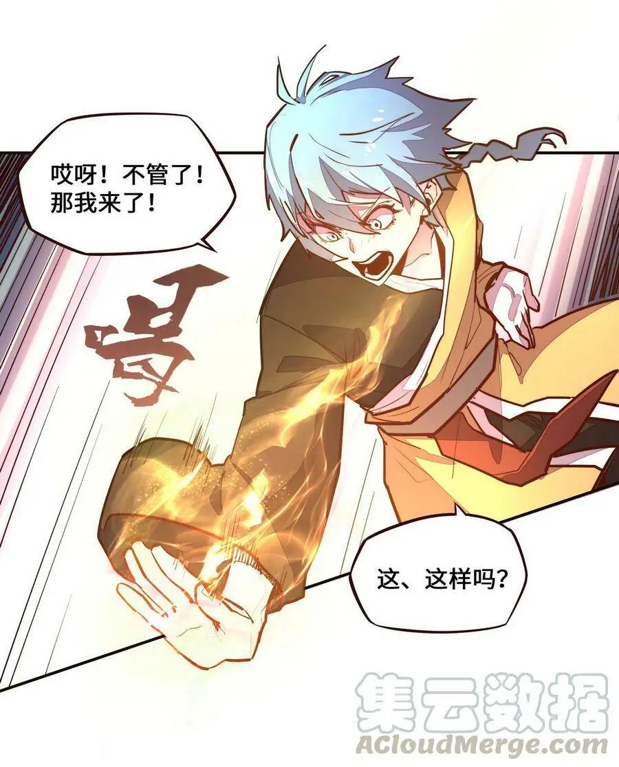 第123话39