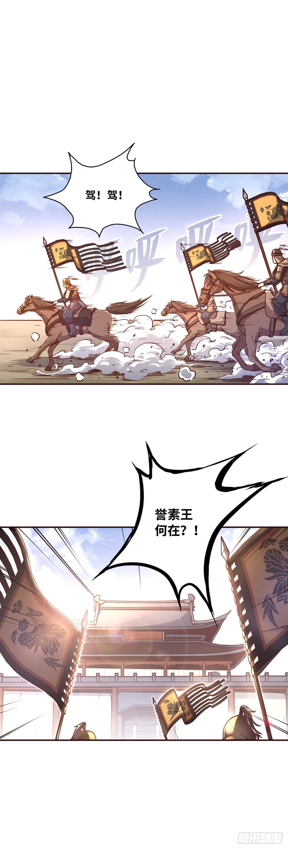 第三十五话17