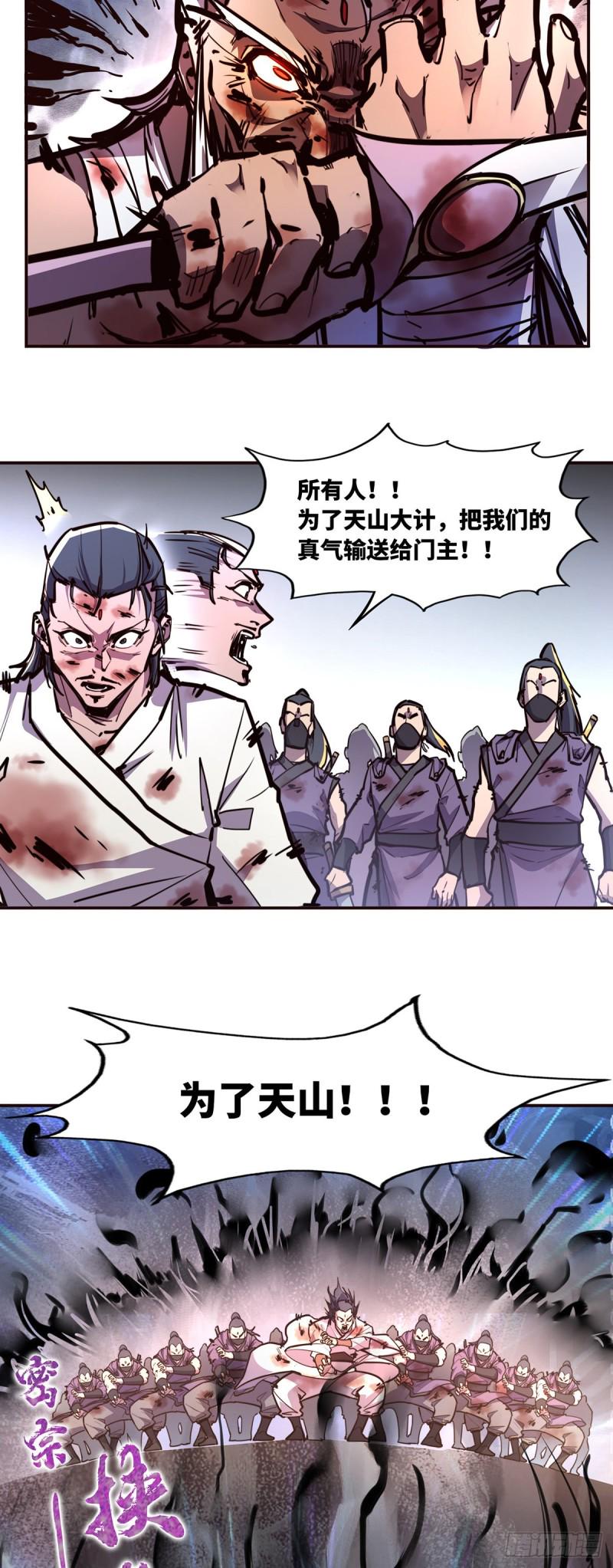 第七十三话9