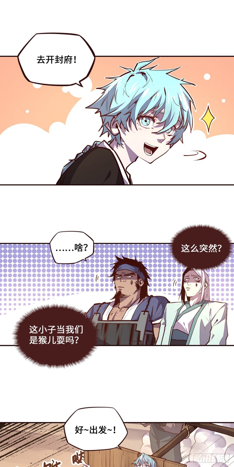 第104话10