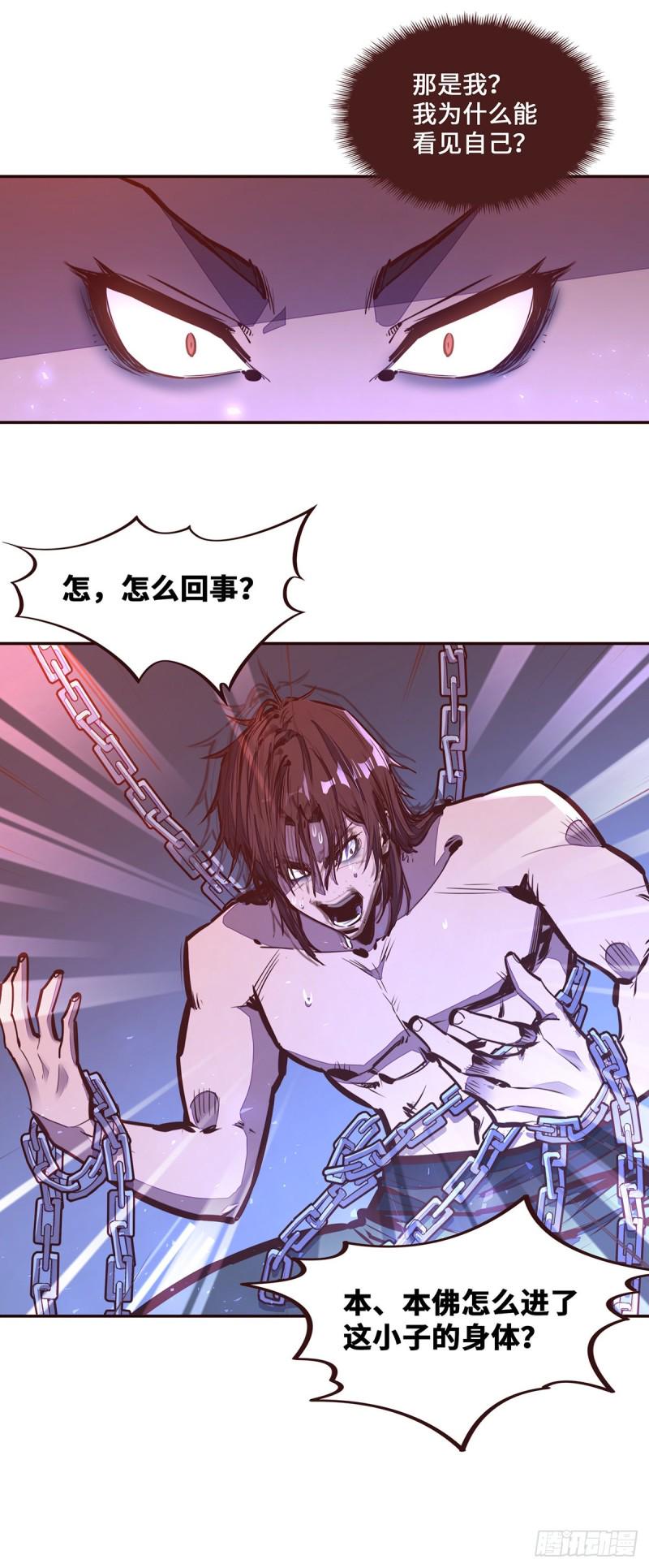 第111话19