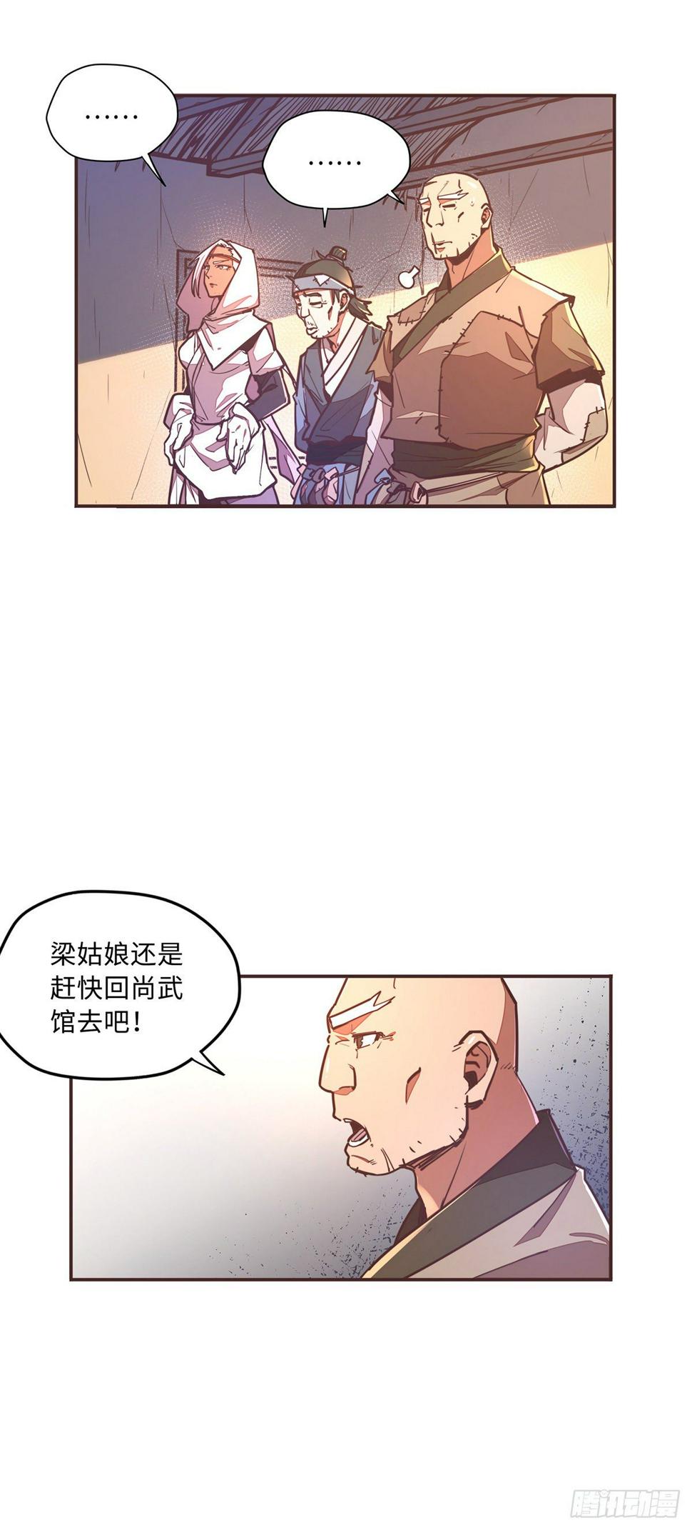 第四十六话19
