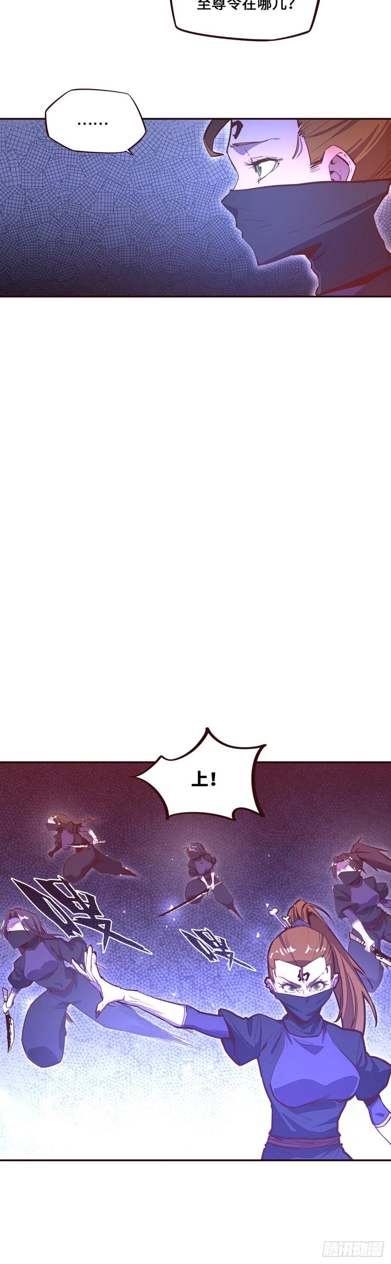 第114话3