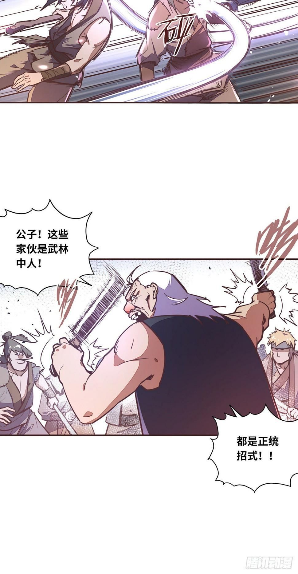 第四十九话3