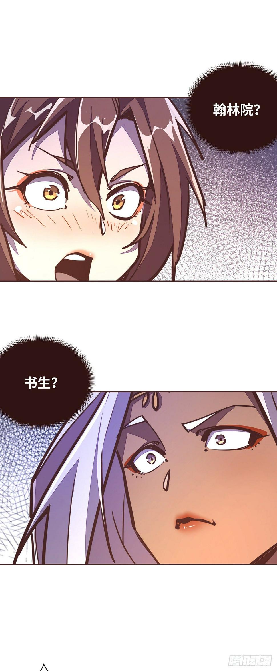 第四十九话17