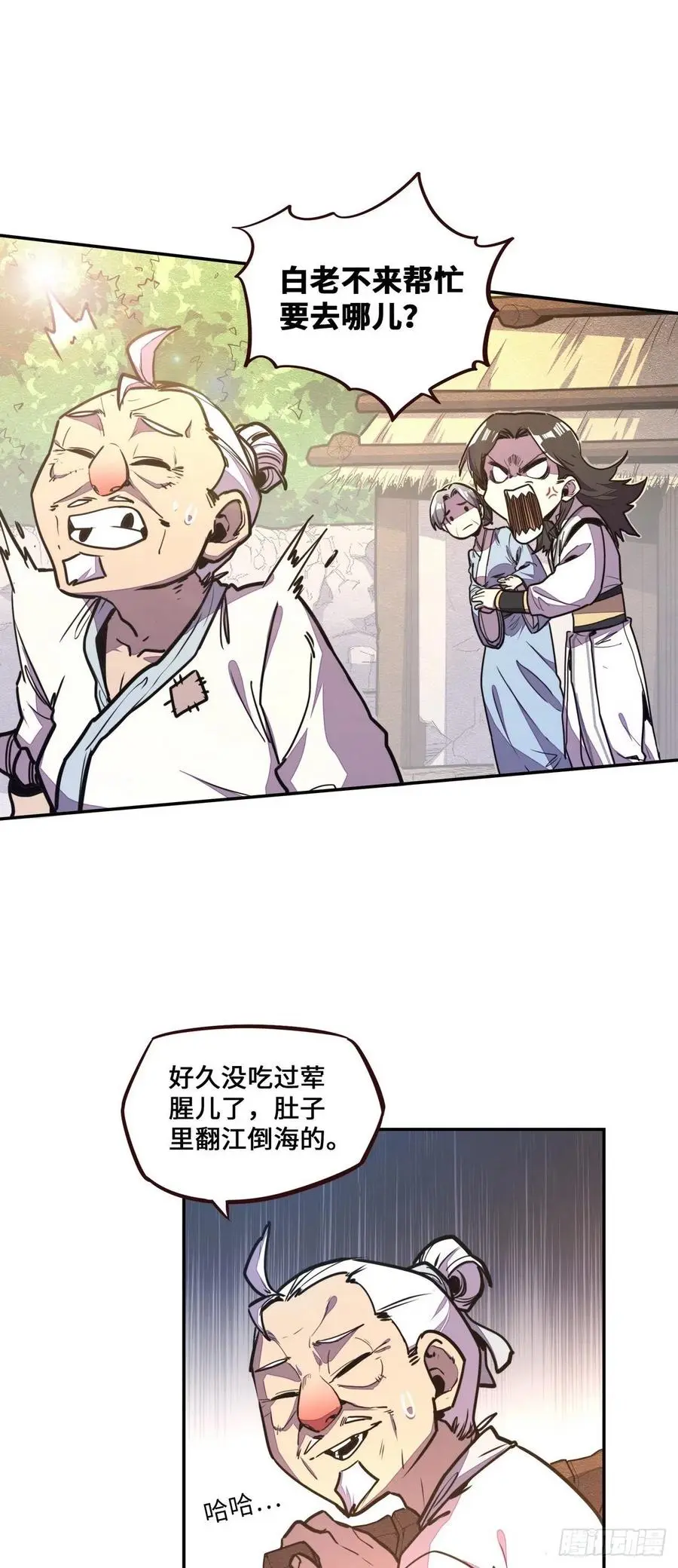 第153话5