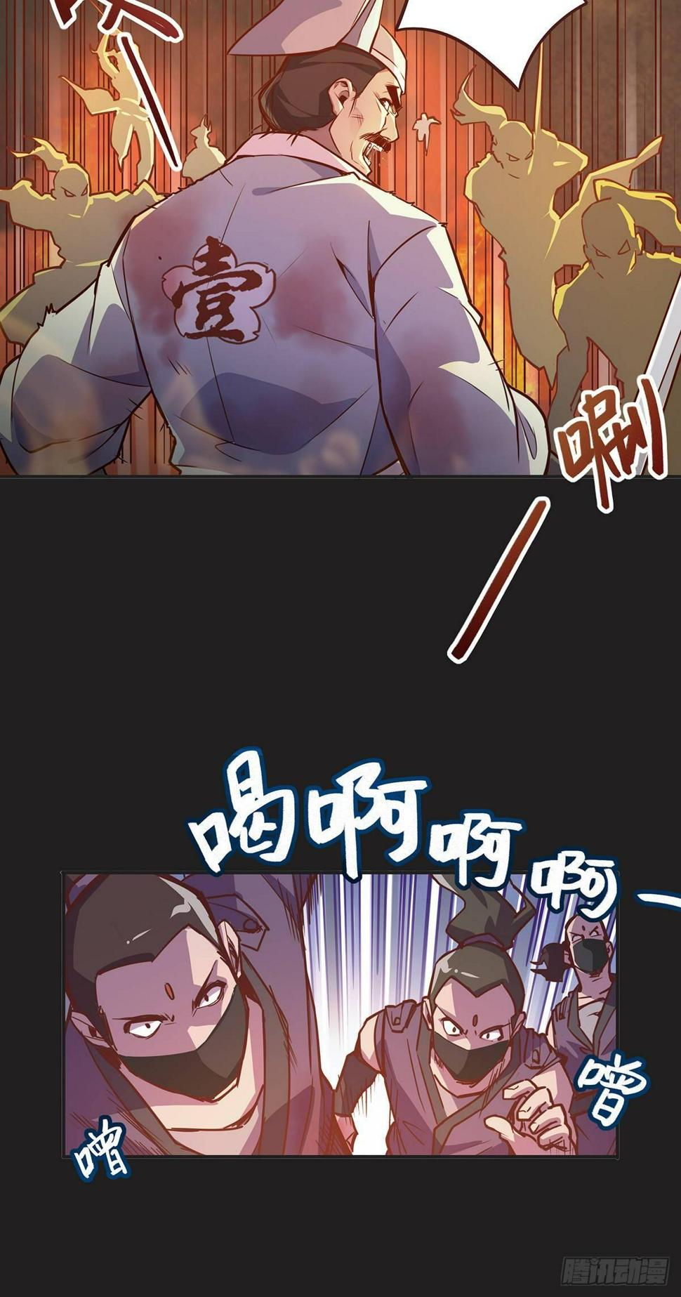 第一话6