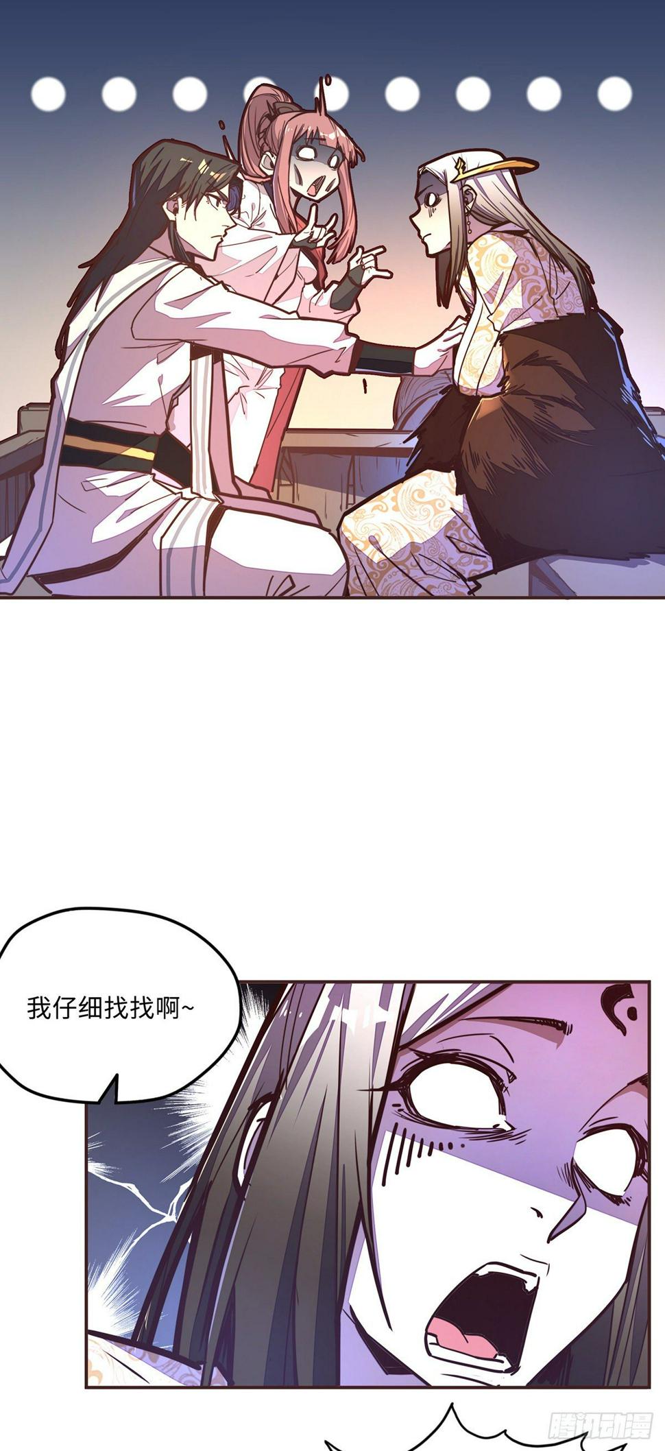 第五十五话15