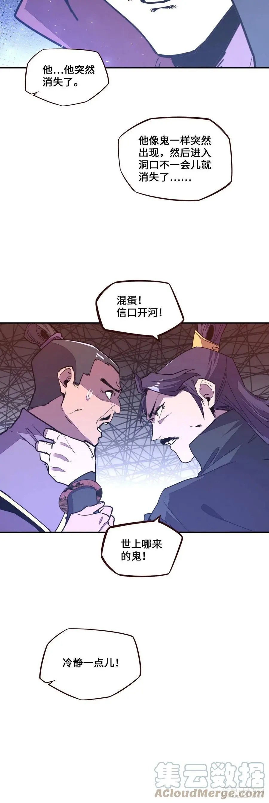 第168话26