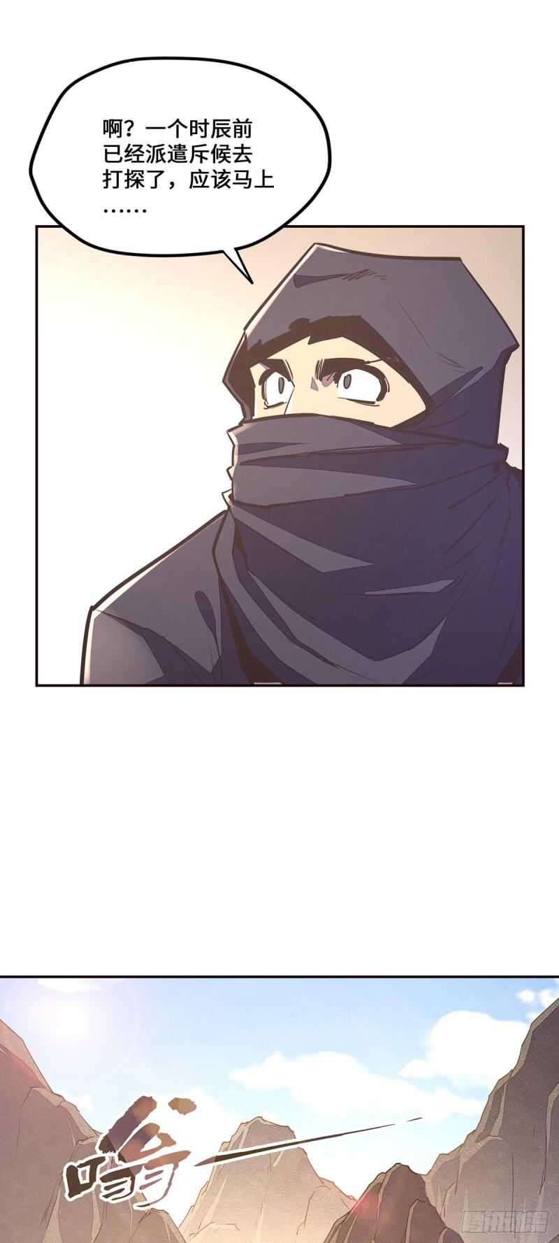 第九十四话8