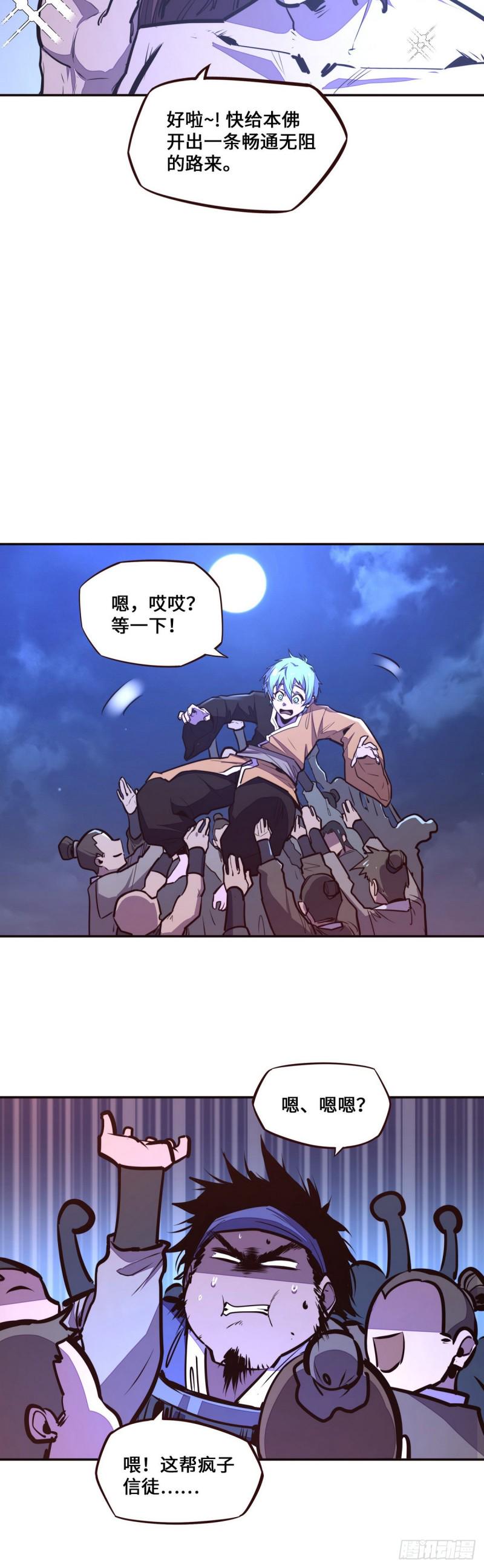 第120话13