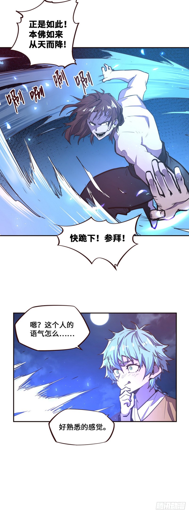 第120话8