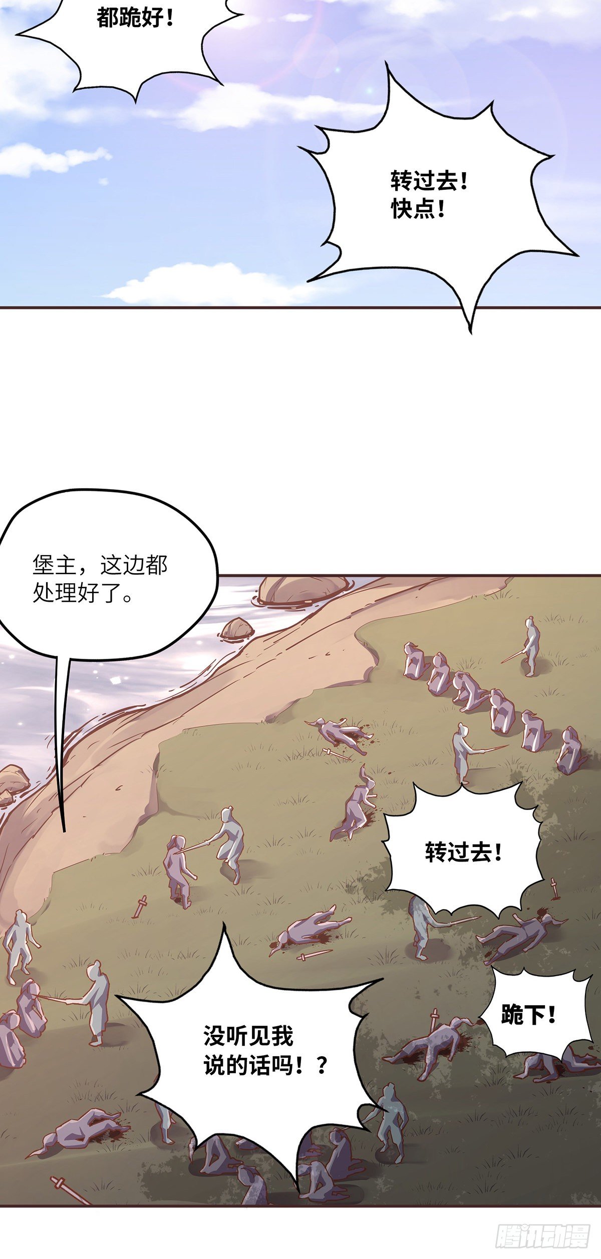 第三十四话18