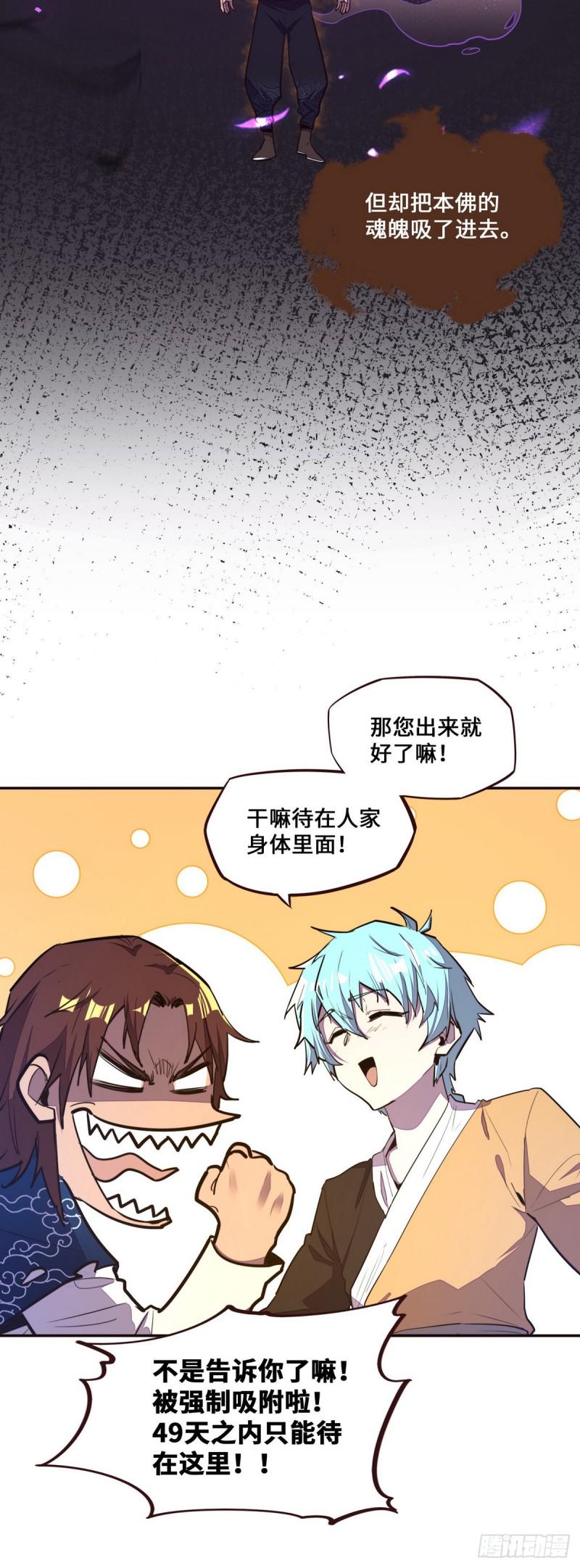 第121话11