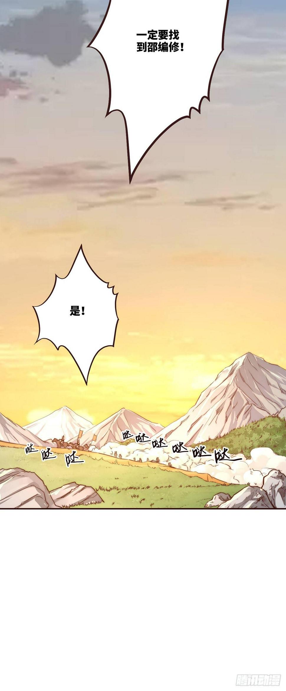 第十一话22