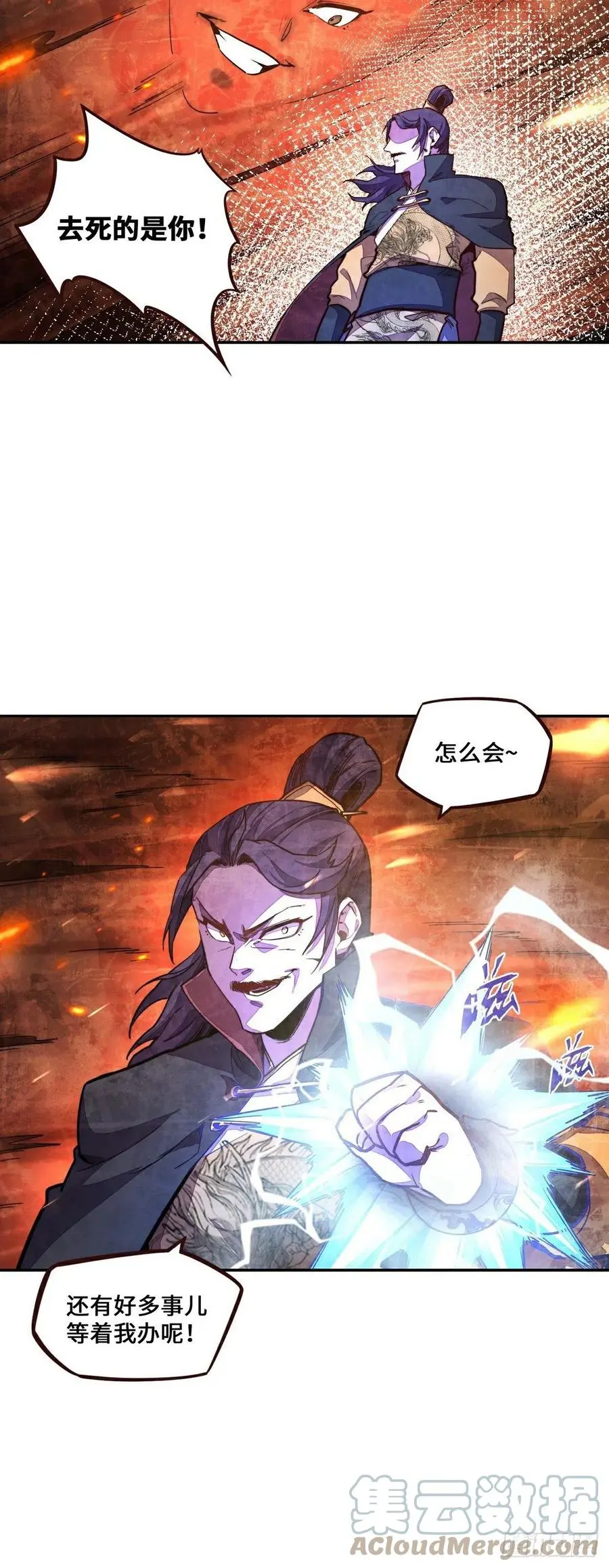 第161话16