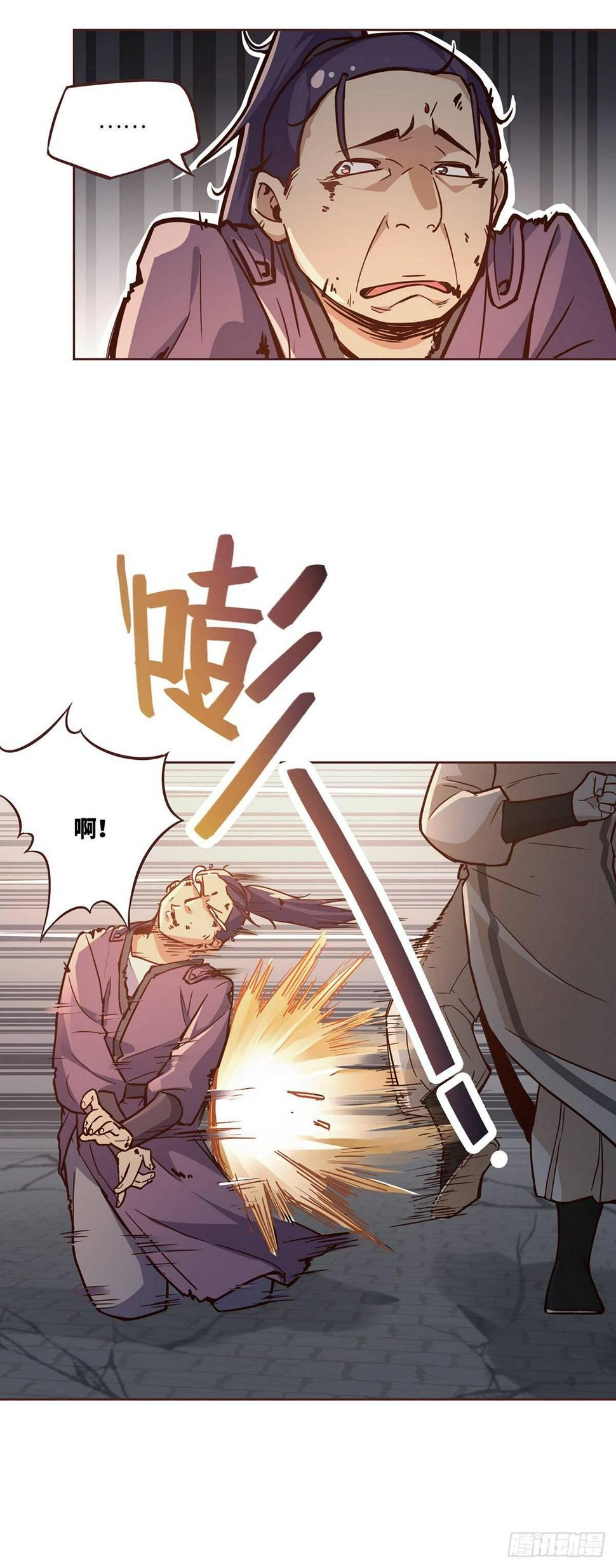 第四话14