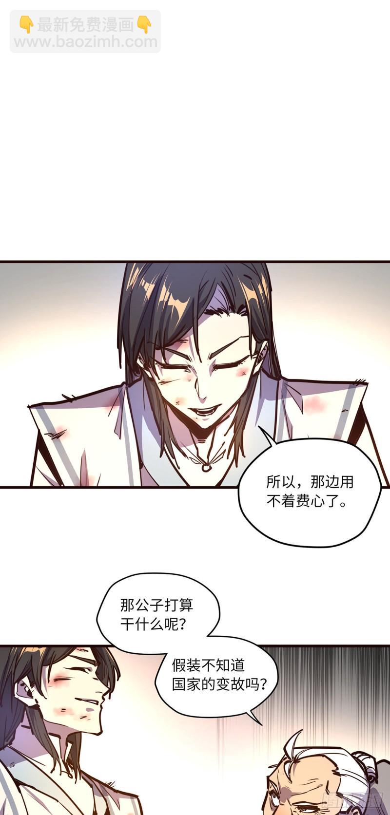 第七十八话28