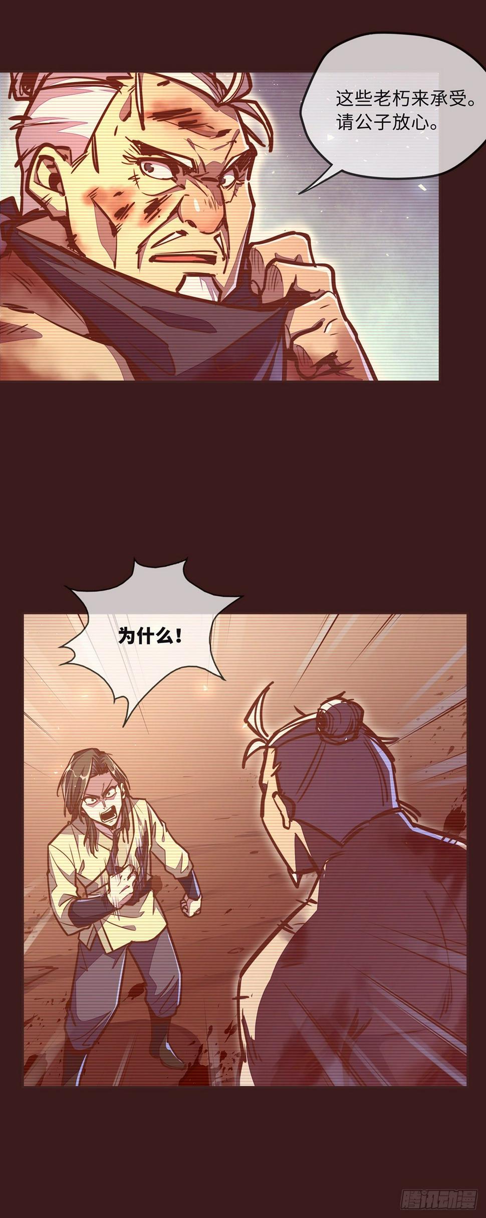 第三十八话24