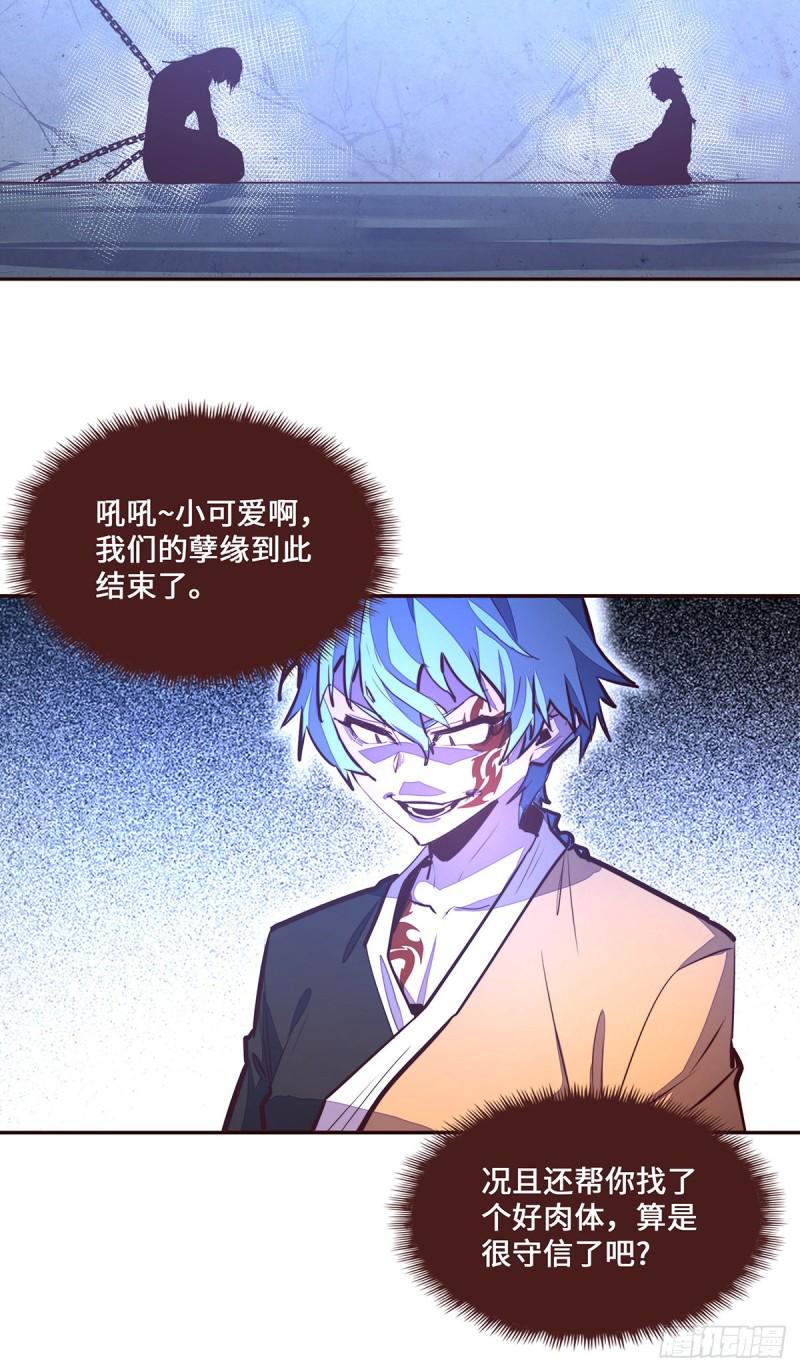 第111话12