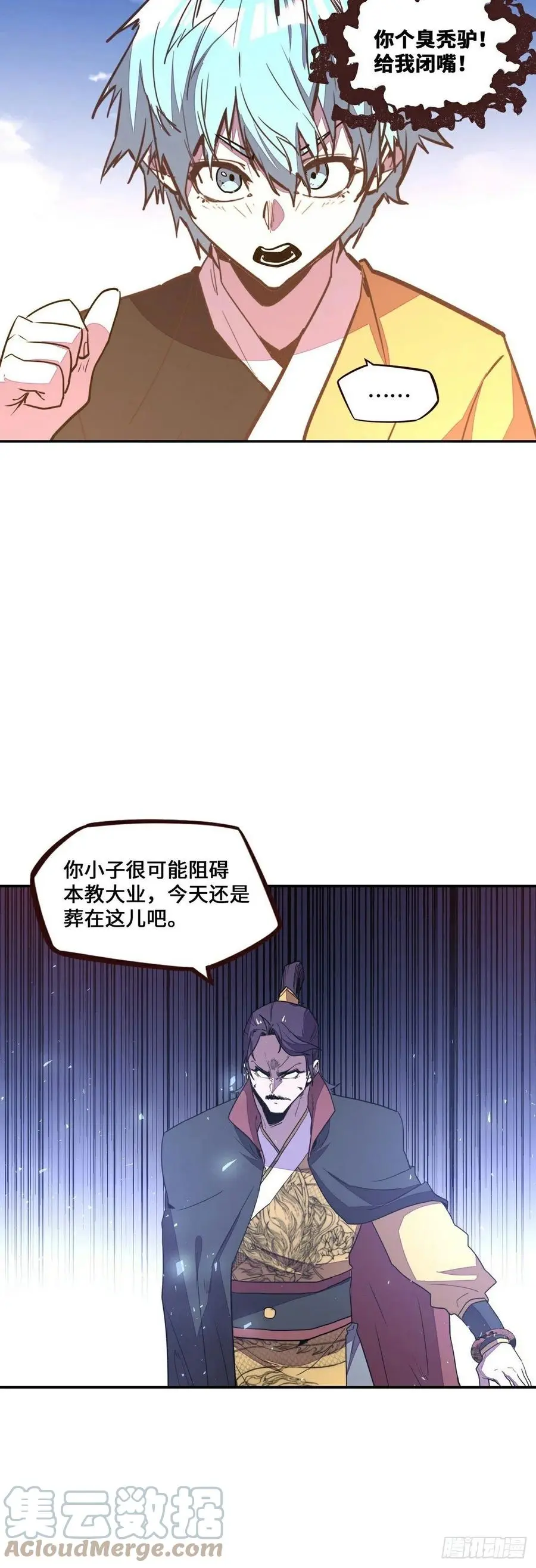 第176话14