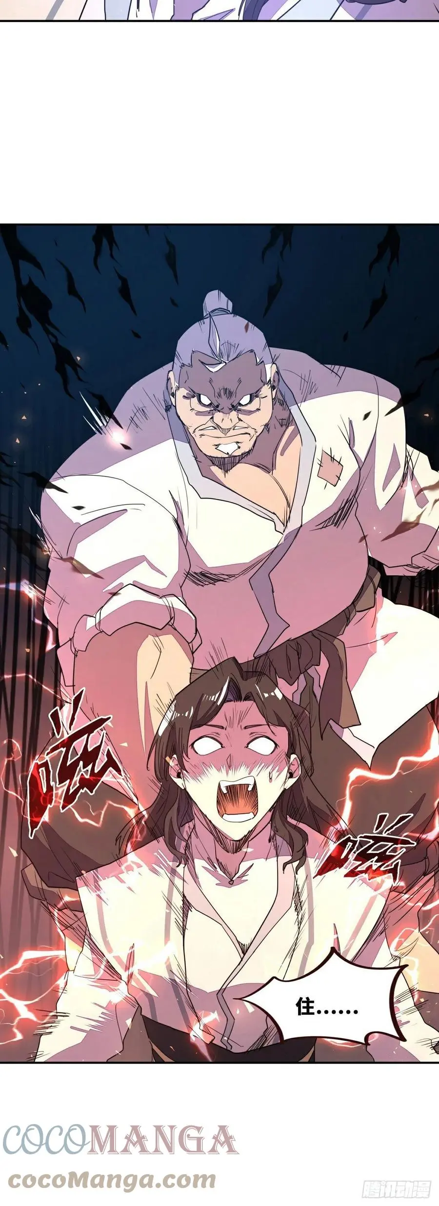 第166话16
