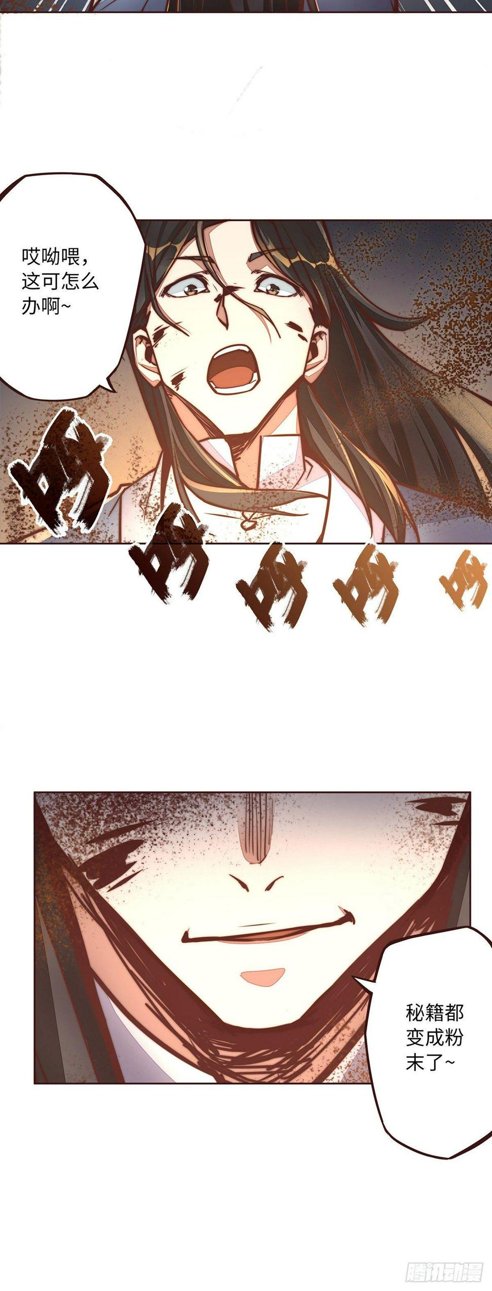 第十话8