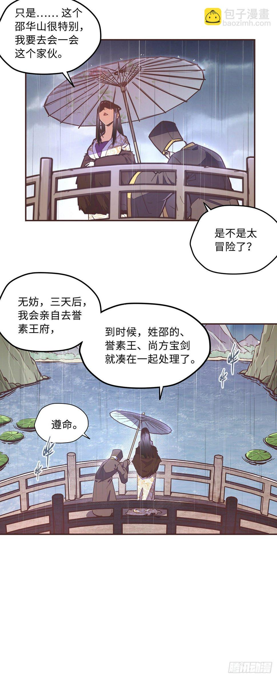 第五十一话23