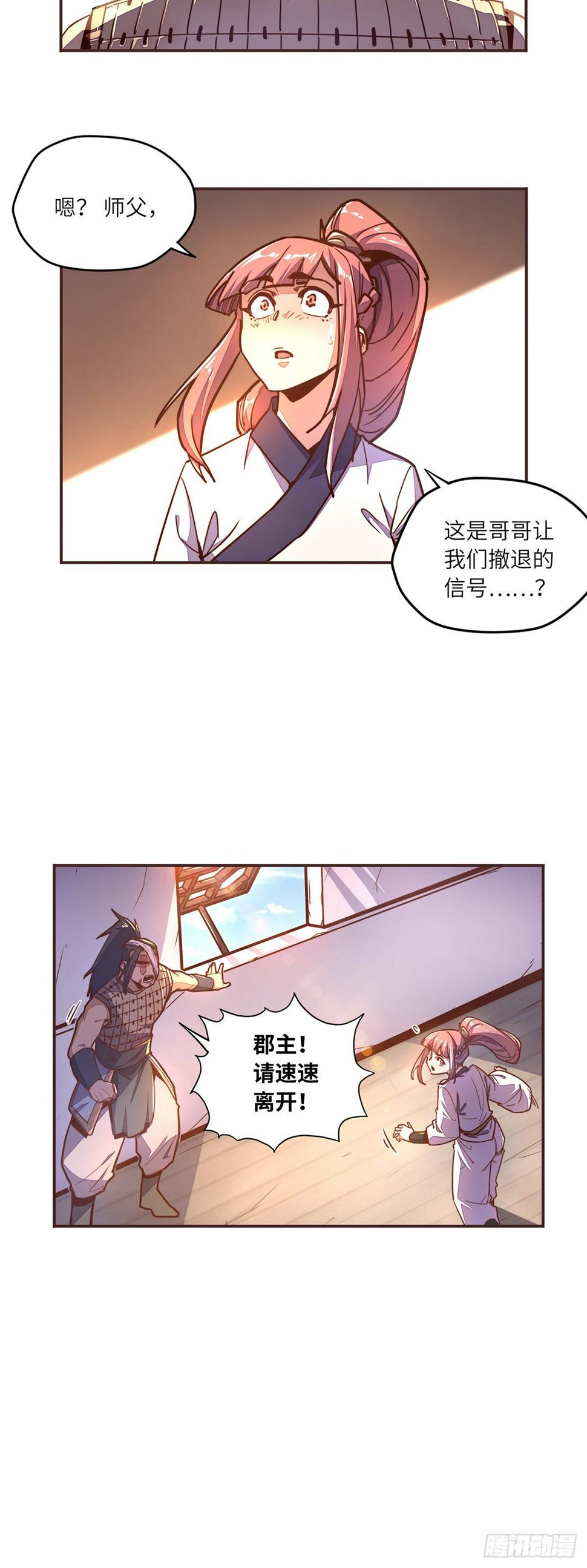 第四十八话20