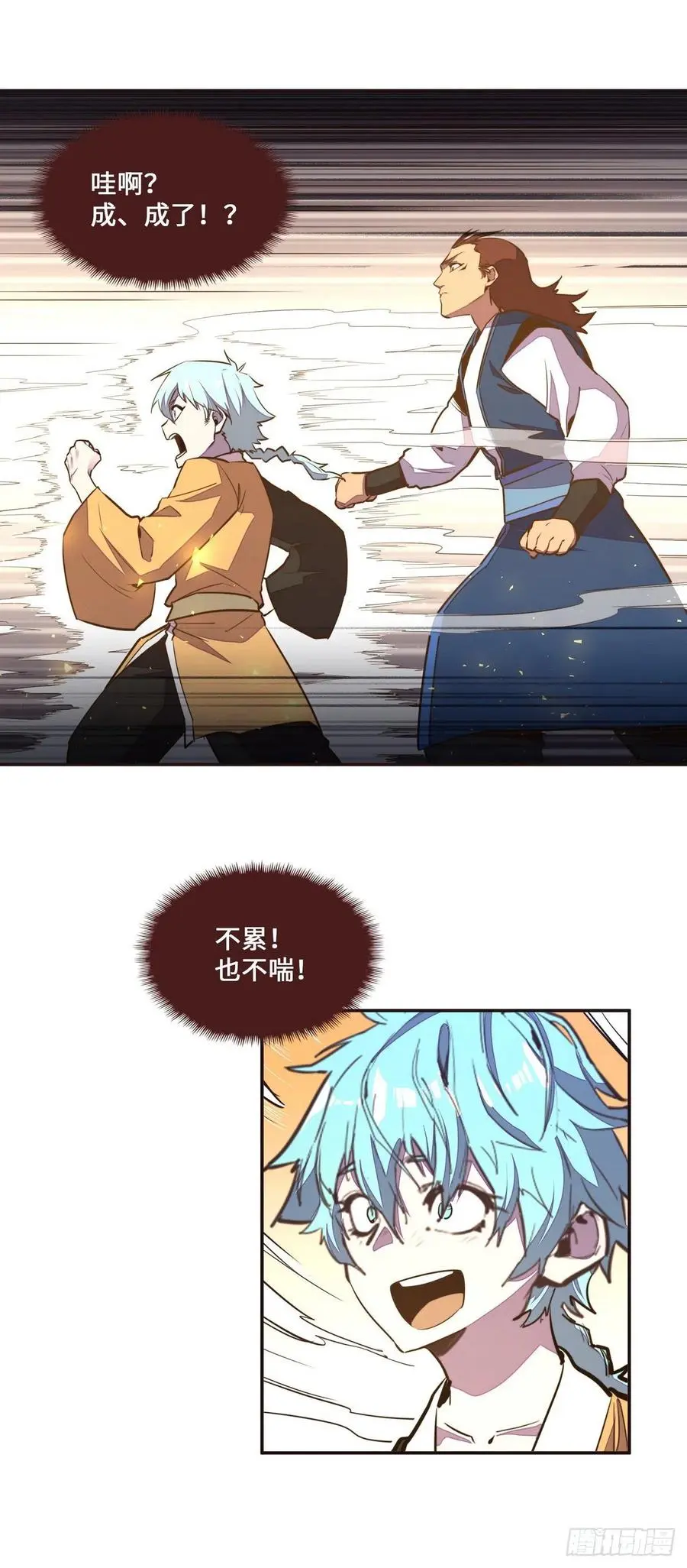 第136话5