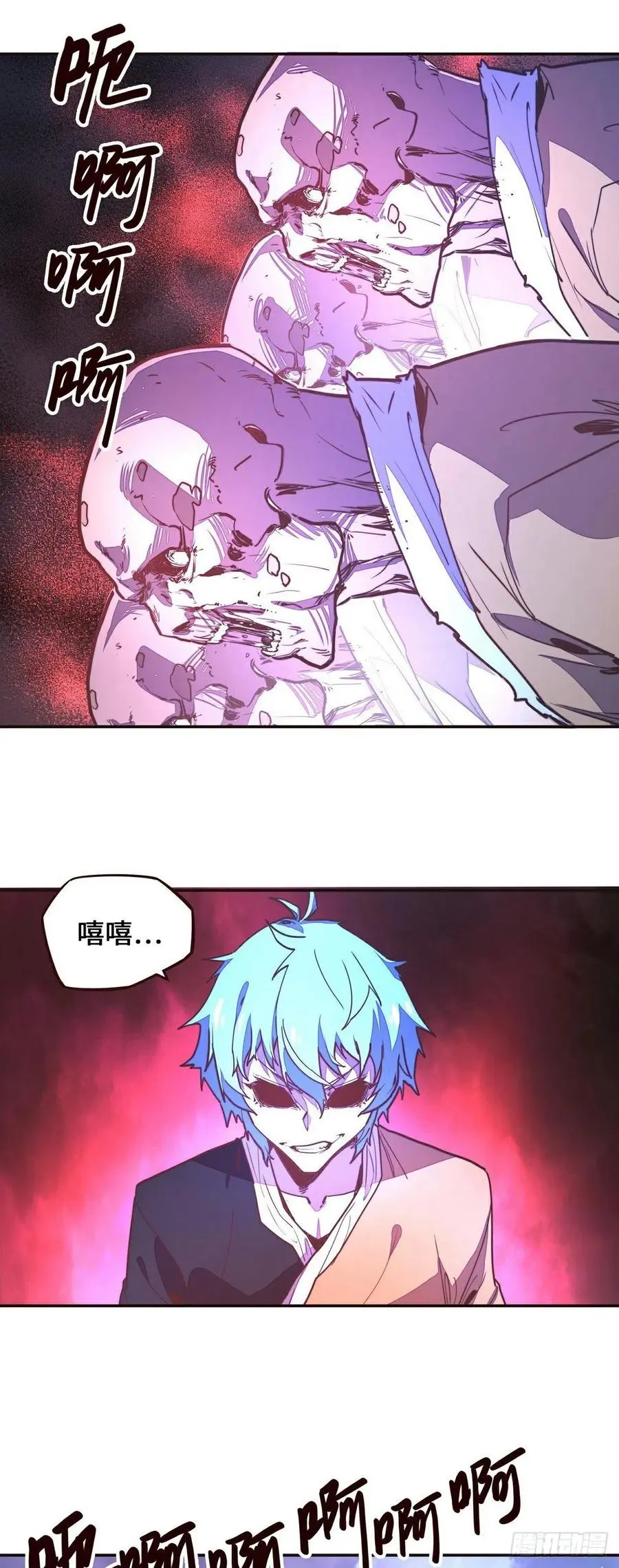 第143话3