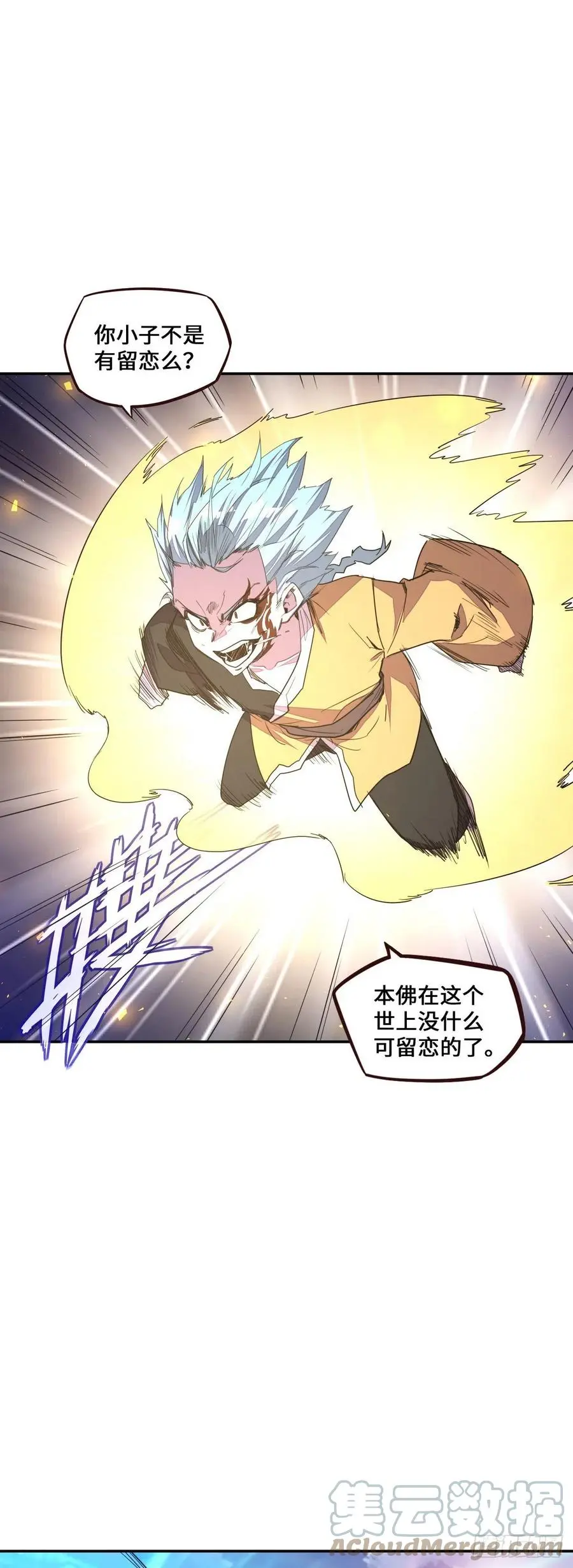 第182话18