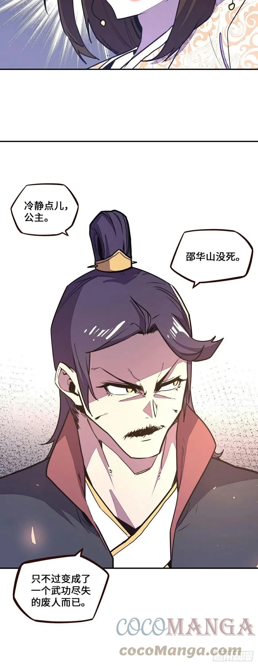 第165话12