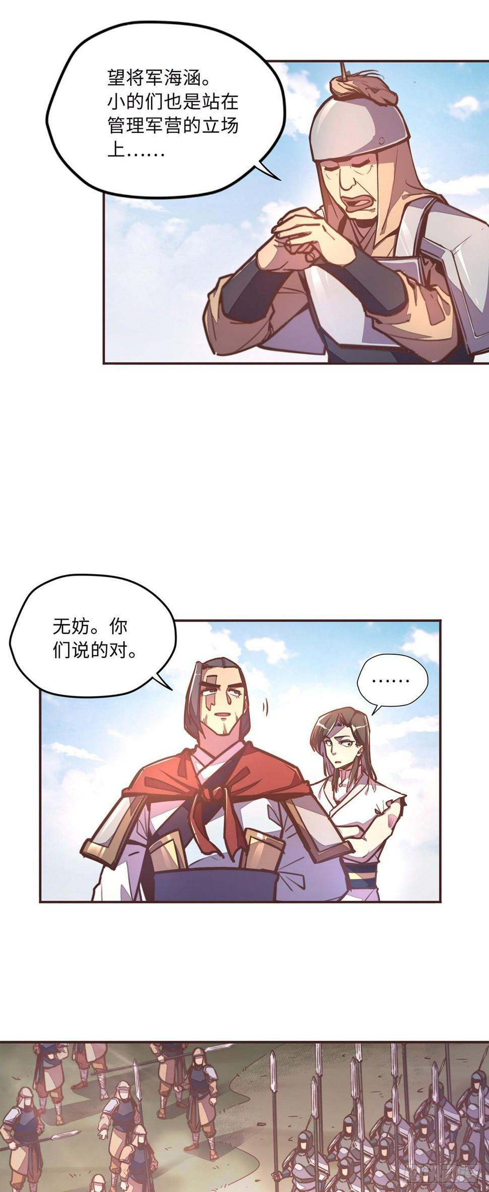 第三十八话10