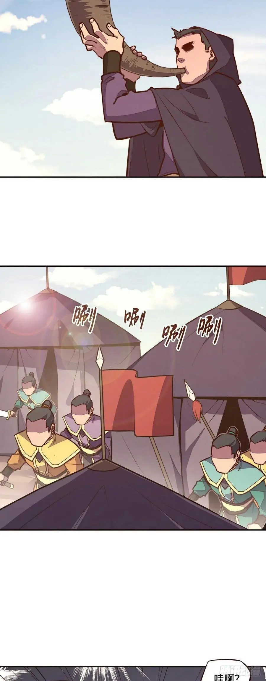 第137话21