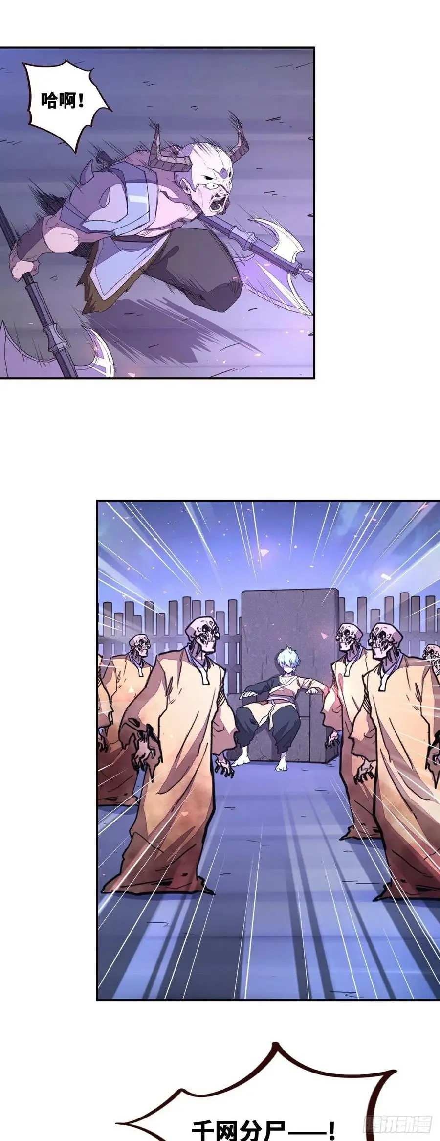 第146话3