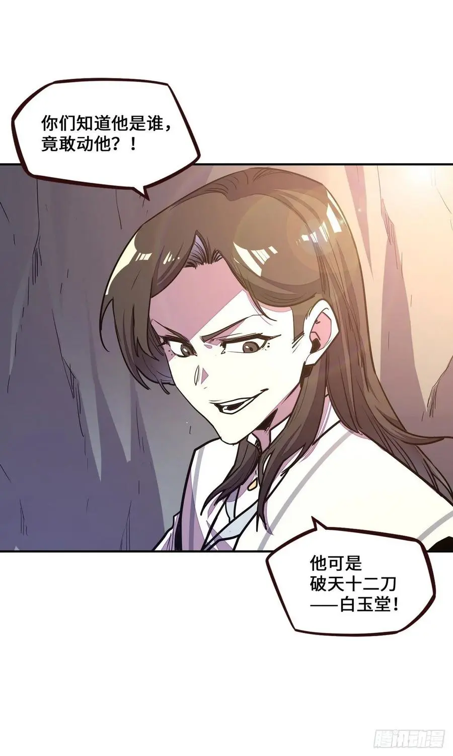 第172话17