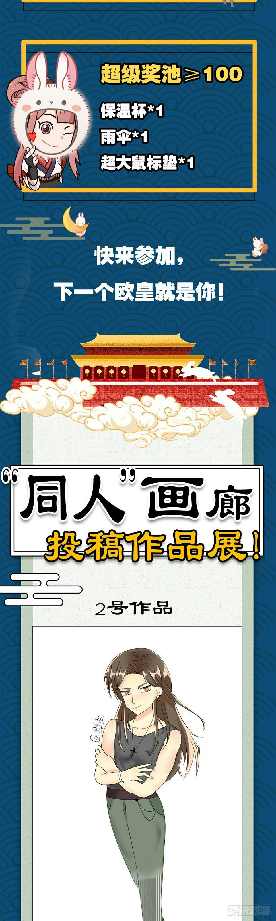 第三十九话30