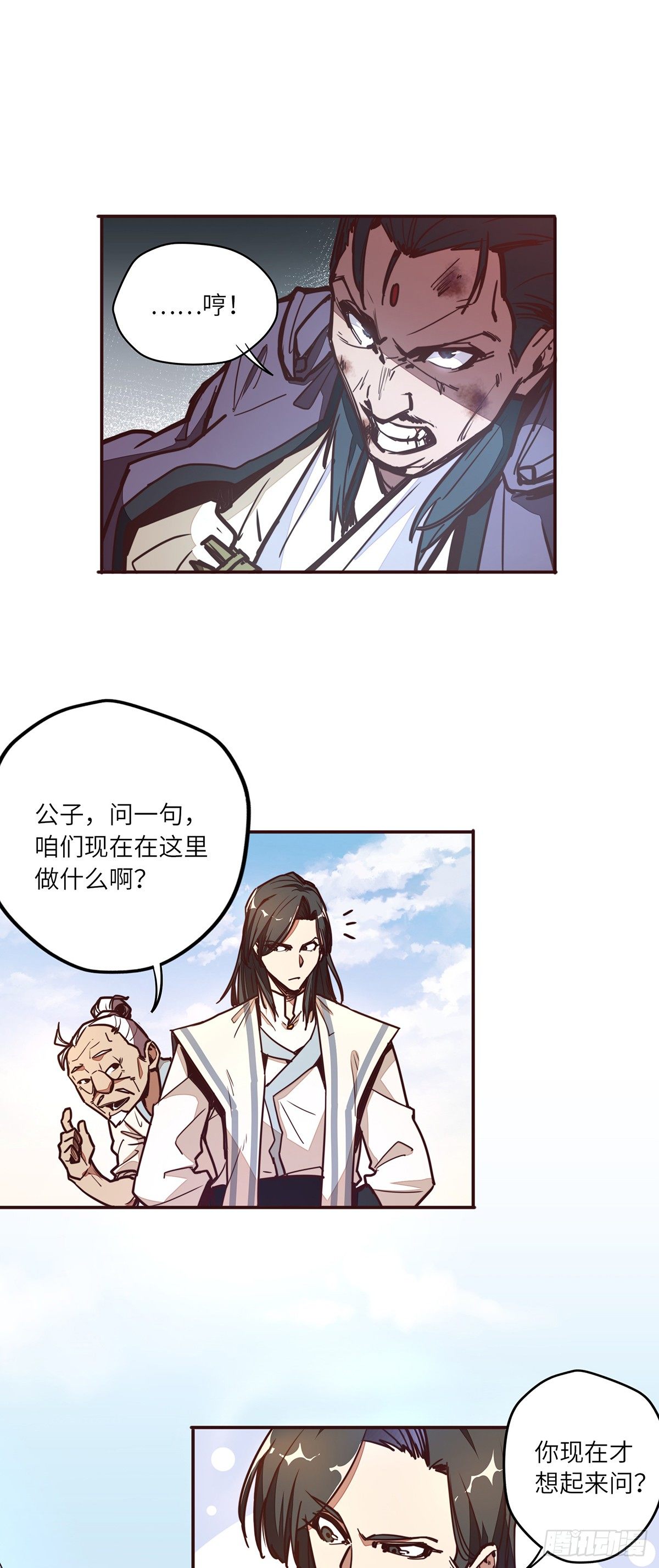 第二十话15