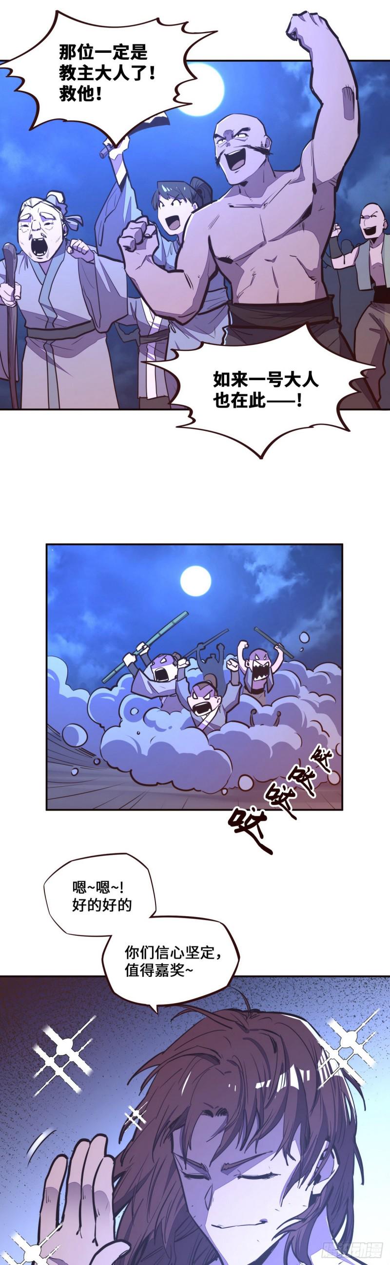 第120话12
