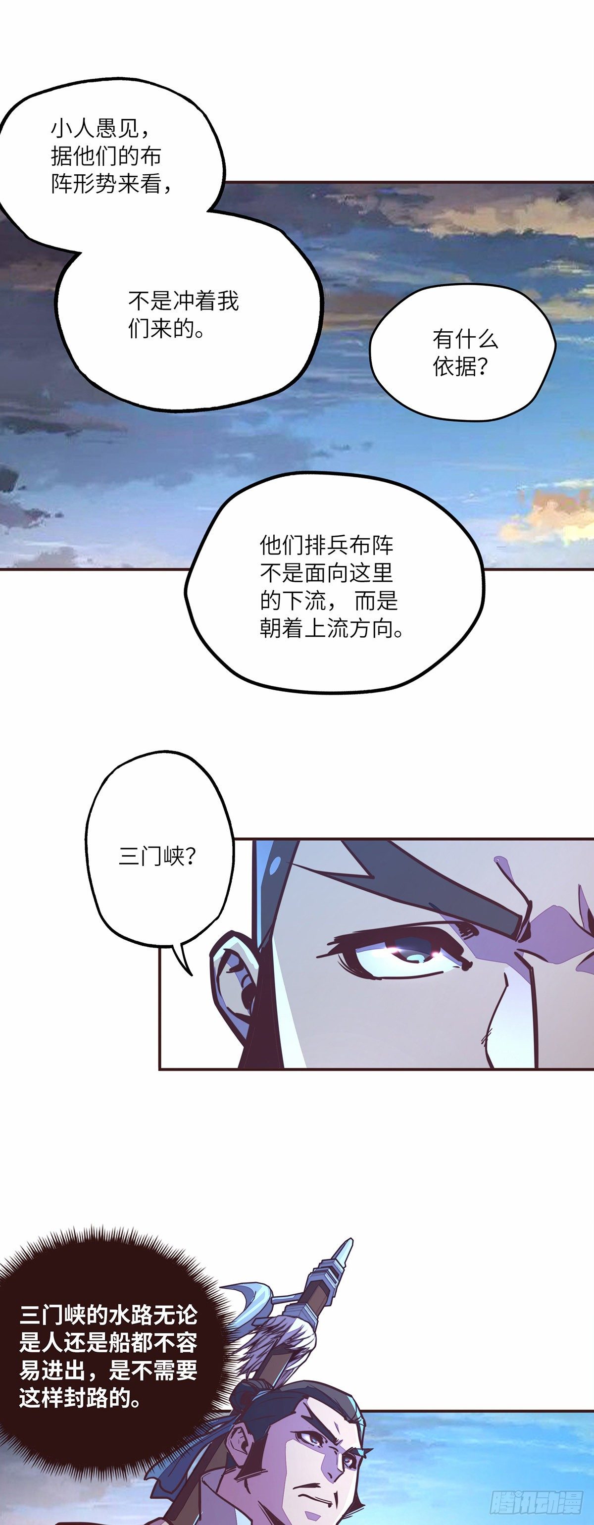 第二十四话5