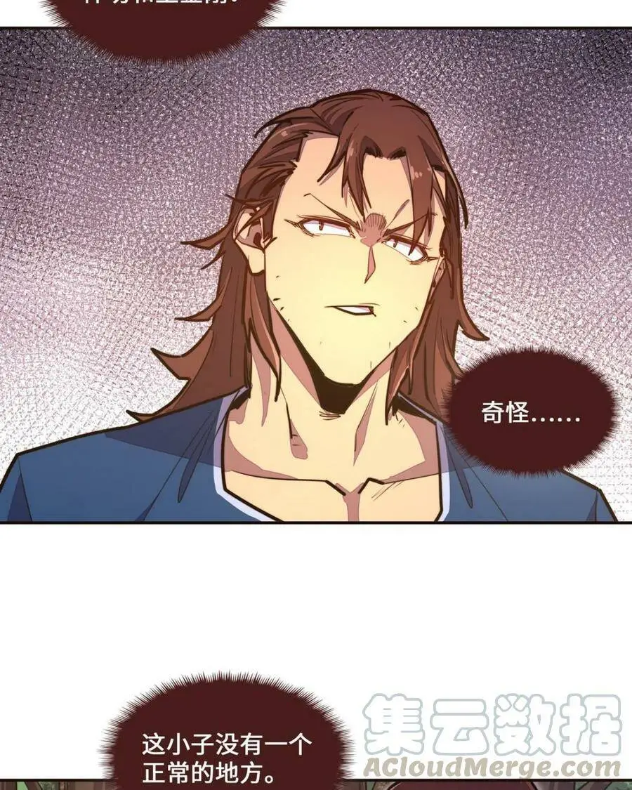 第123话42