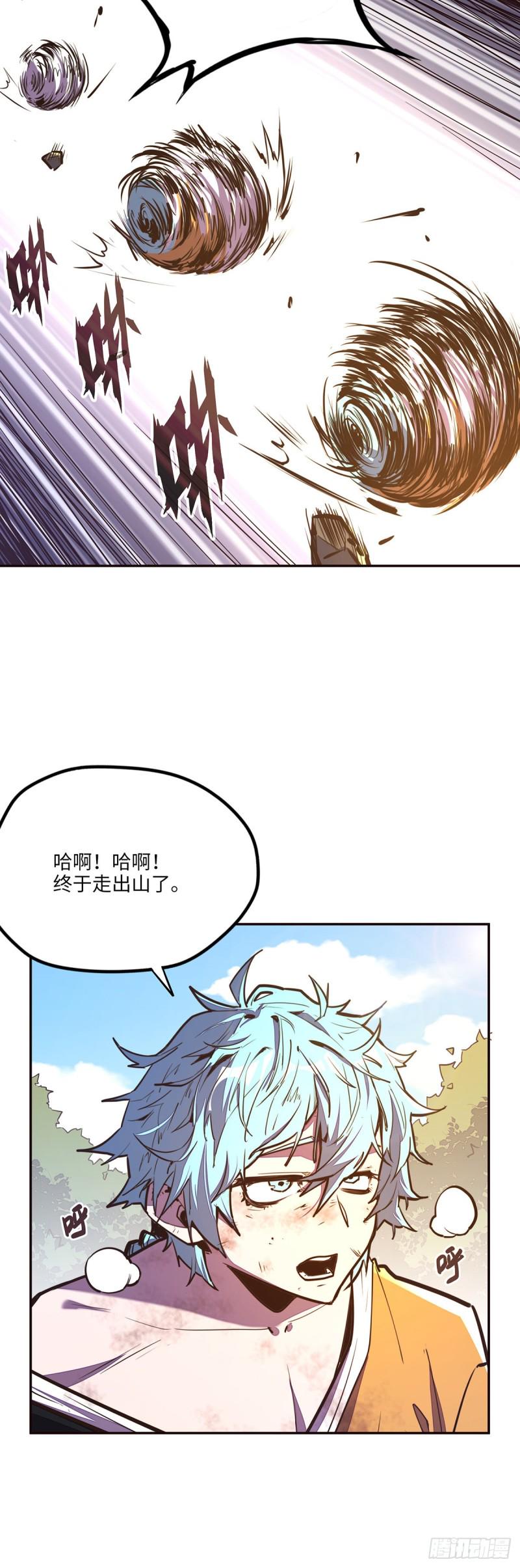 第九十话2
