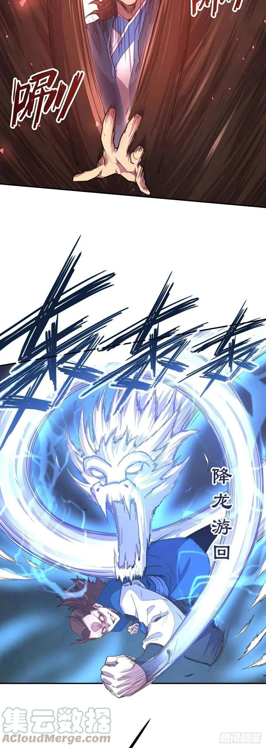 第170话20