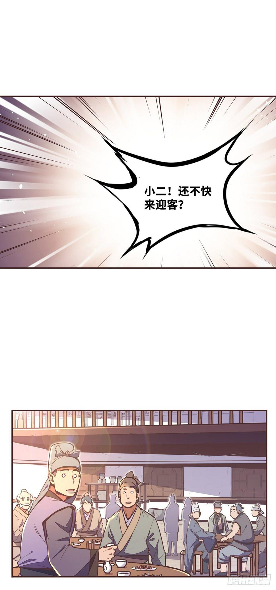 第四十七话21