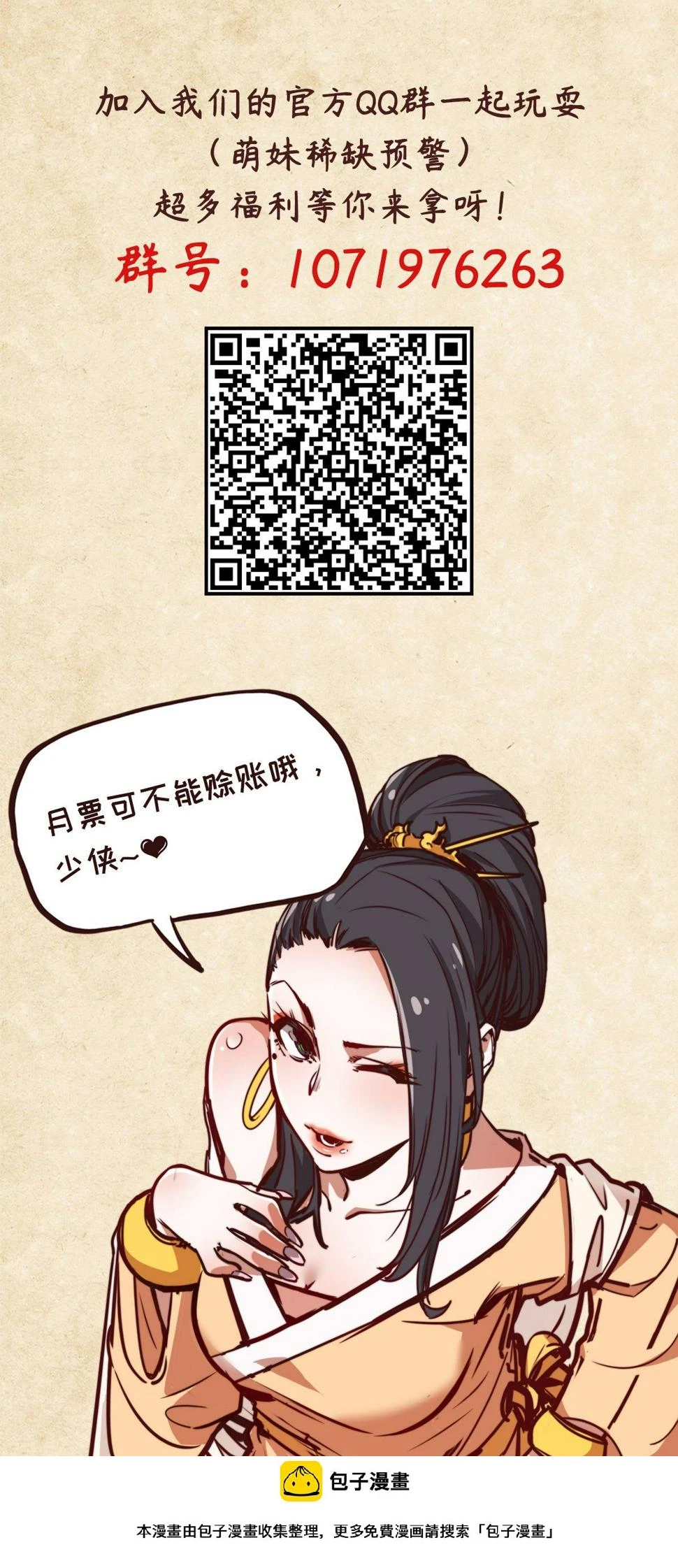 第十八话35