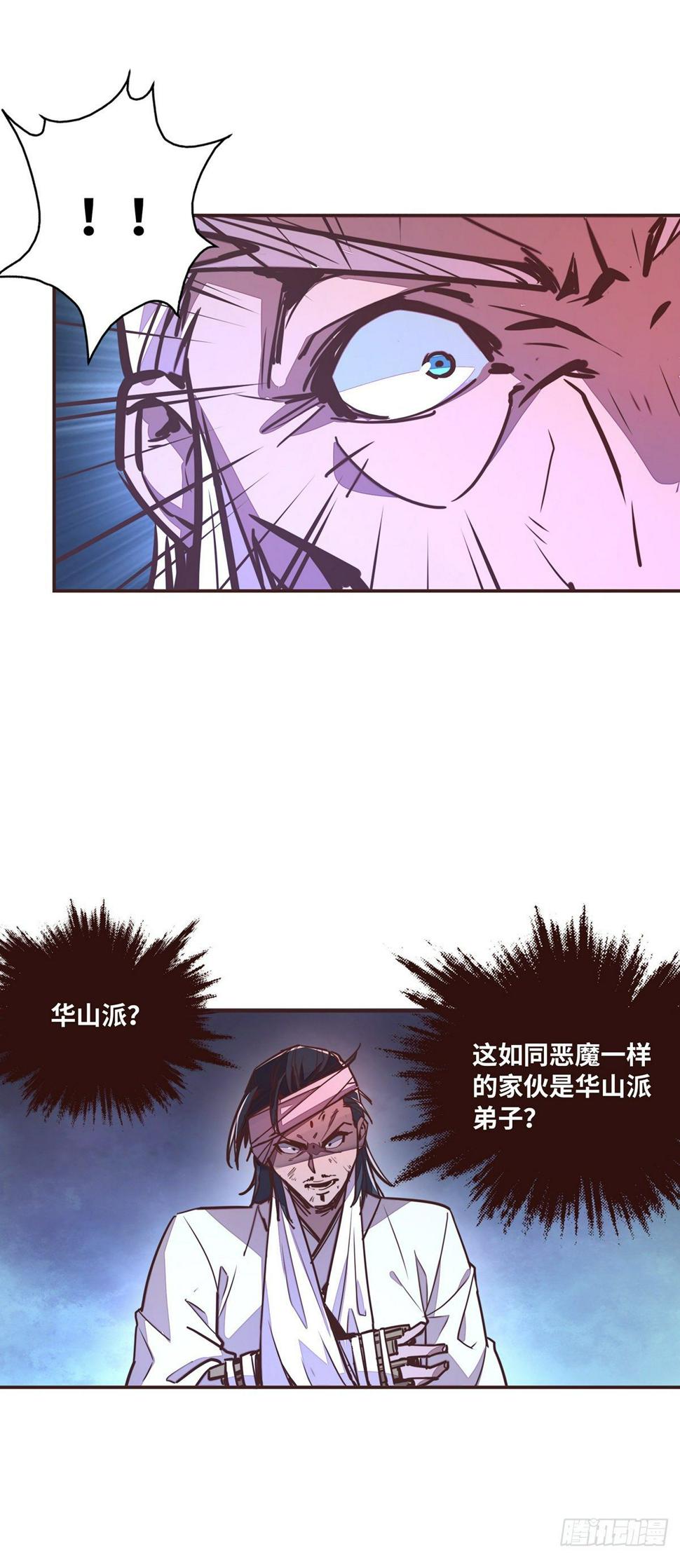 第二十八话26