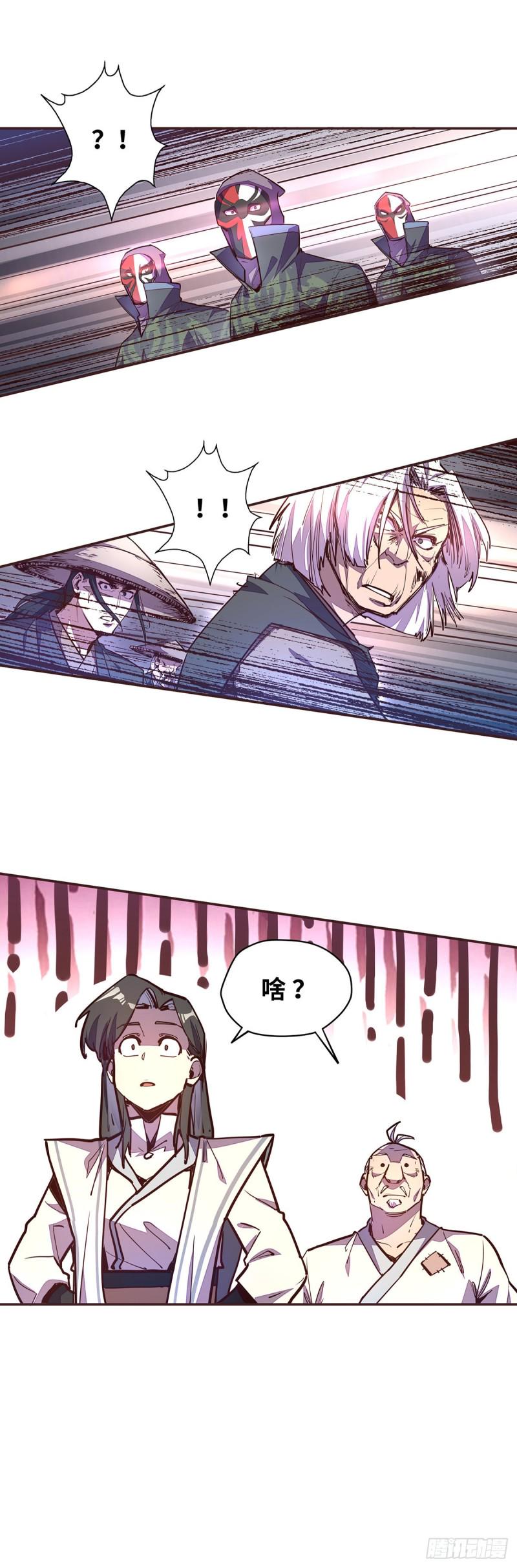 第六十三话8