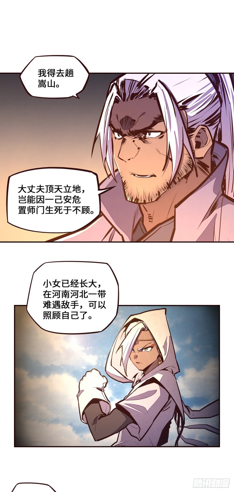 第103话11